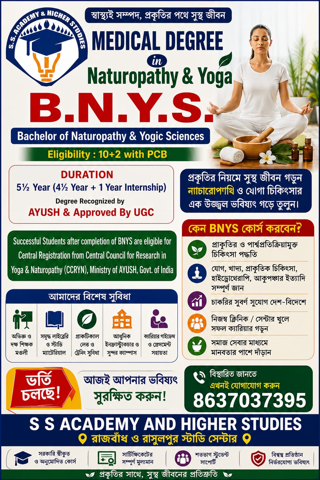 Vocational Skill Development Group - 11