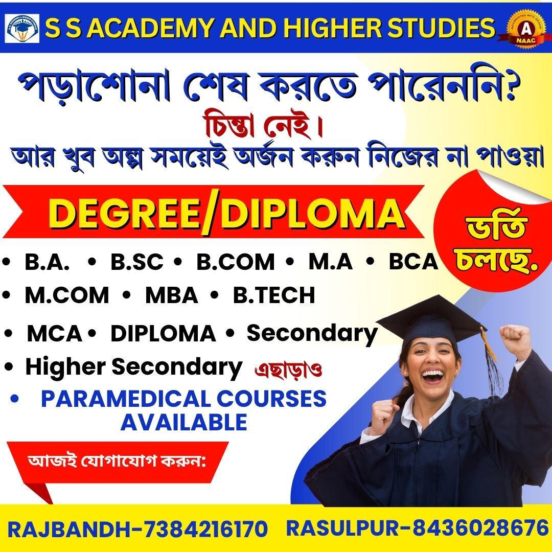 Campus Sports & Activities - 8