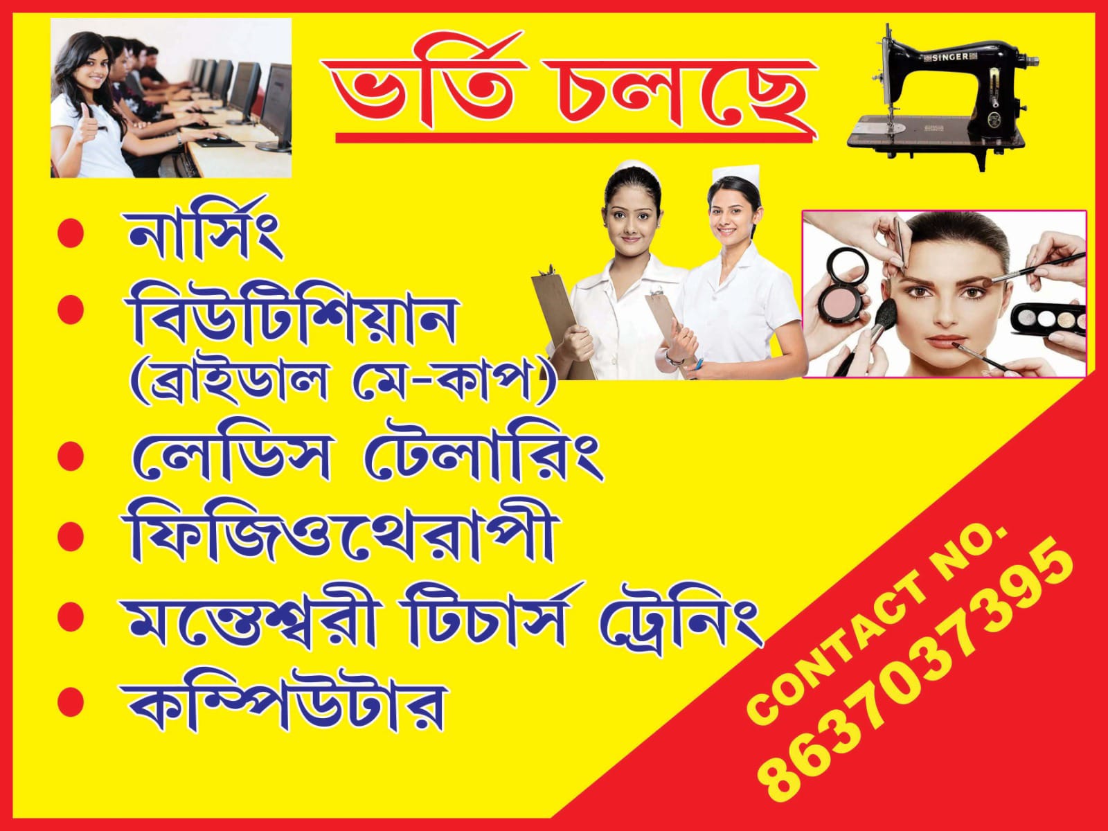 Ladies Fashion & Tailoring Class - 15